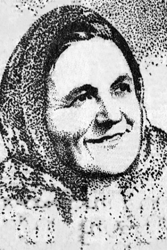 Седых&nbsp;Вера Фёдоровна